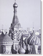 Купить MOSKAU 25х33 