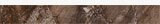 Купить Novabell Exclusive LISTONE ELEGANT BROWN 7х59,1 