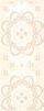 Купить Love Tiles Parfum Barra Amour Jasmin Blanc 5х45 