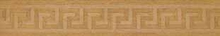Купить Fascia Greca Oro Beige 13х78.9 