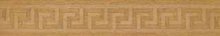 Купить Fascia Greca Oro Beige 13х78.9 