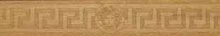Купить Fascia Medusa Greca Oro Beige 13х78.9 