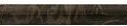 Купить Atlas Concorde S.M. Frappuccino Dark London 5х31,5 