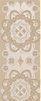 Купить Love Tiles Parfum Barra Amour Cannelle 5х45 