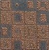 Купить Ceracasa Lucentum UD 03 5х5 