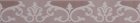 Купить Love Tiles Parfum Barra Mademoiselle Lavande 5х35 